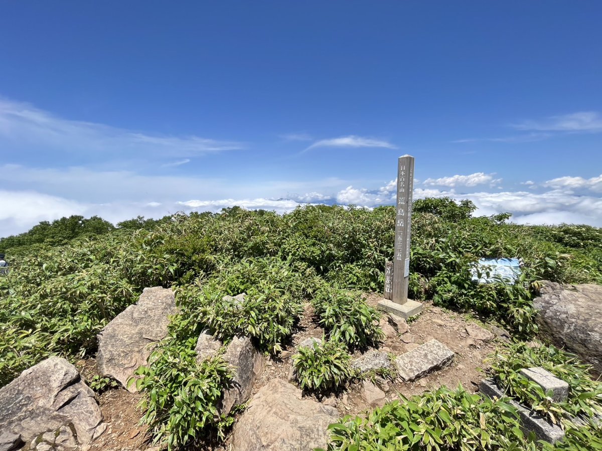 日本百名山！荒島岳山開き　★5月10日（日）